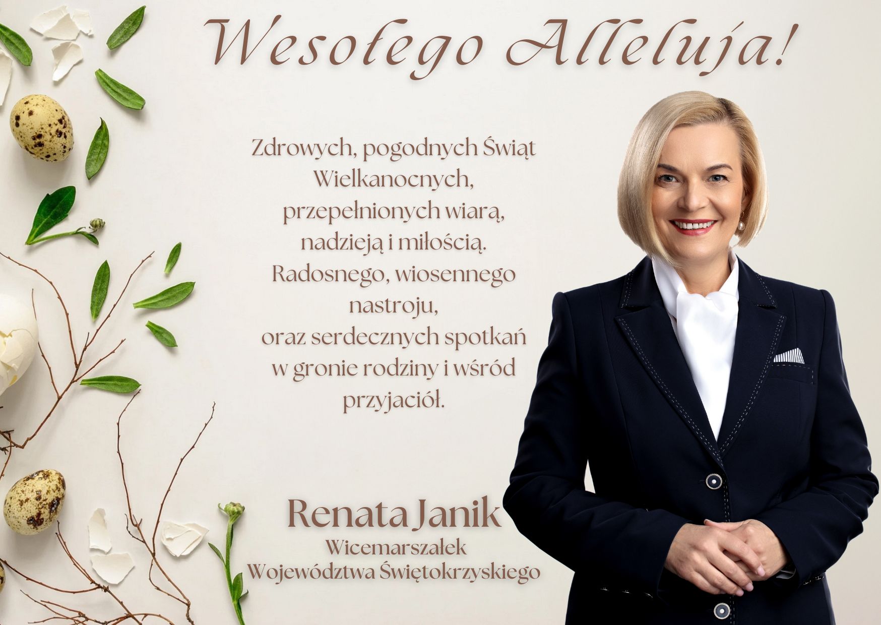 Życzenia Świąteczne od Wicemarszałek Województwa Świętokrzyskiego Renaty Janik